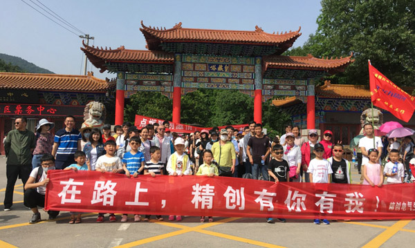 【團(tuán)建活動(dòng)】在路上，精創(chuàng)有你有我
